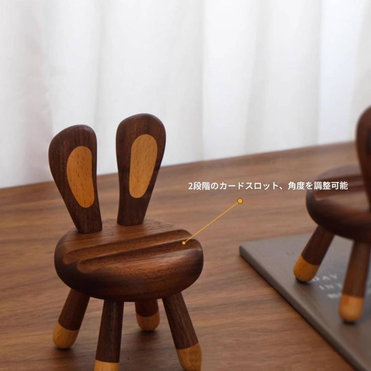 木製うさぎ型スマホスタンド｜無垢ウォールナット×ビーチ材／北欧ナチュラルデザインのミニチェア型ホルダー