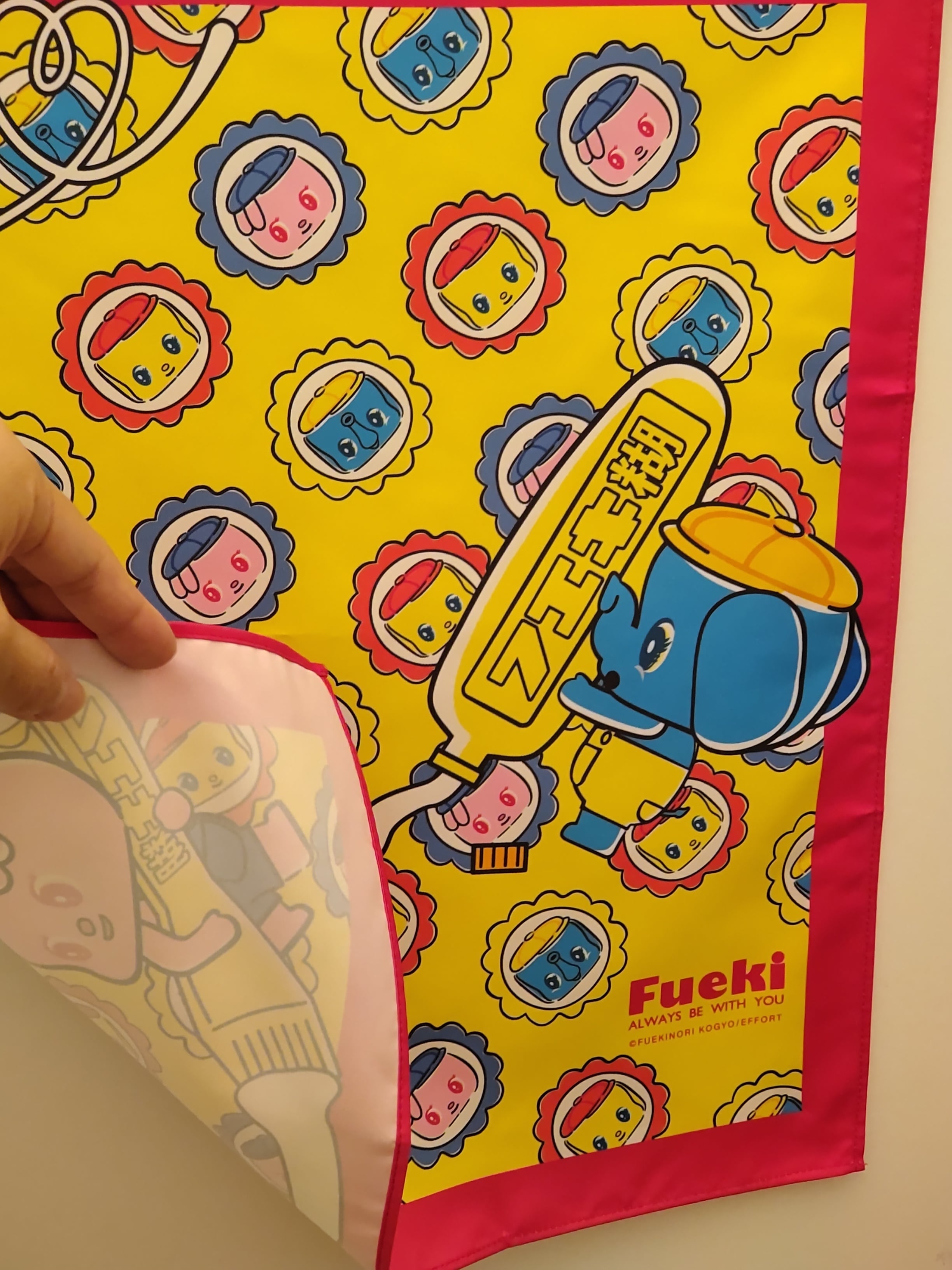 フエキ ランチクロス