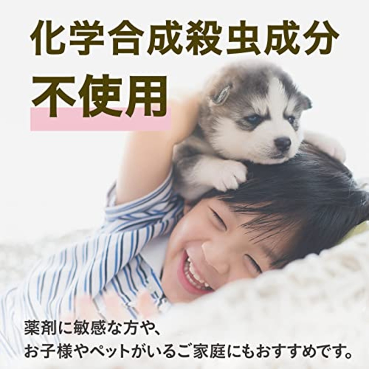 マモルーム エッセンス 虫よけパール 180日用 やわらかいクリーンムスク 置くだけ 虫よけ 消臭 芳香剤 置き型 虫除け 室内