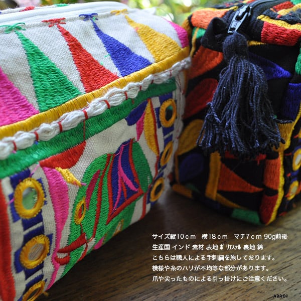送料無料 メール便発送 】 インド刺繍 コスメポーチ 化粧ポーチ 自立