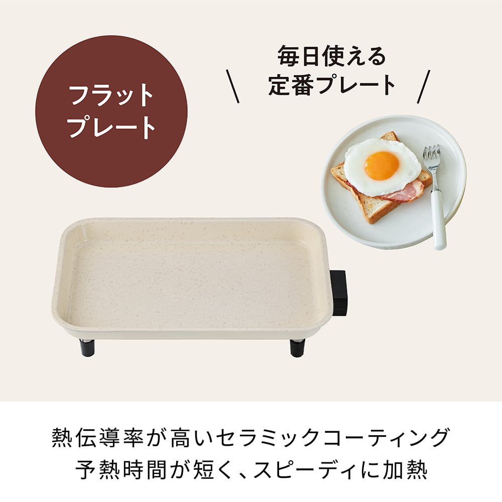 レコルト ホットプレート タコヤキプレートセット / モカブラウン RHP