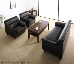 スタンダードソファ デザインソファ 条件や目的に応じて選べる 重厚デザイン応接ソファセット ソファ3点&テーブル 4点セット 1P×2+2P