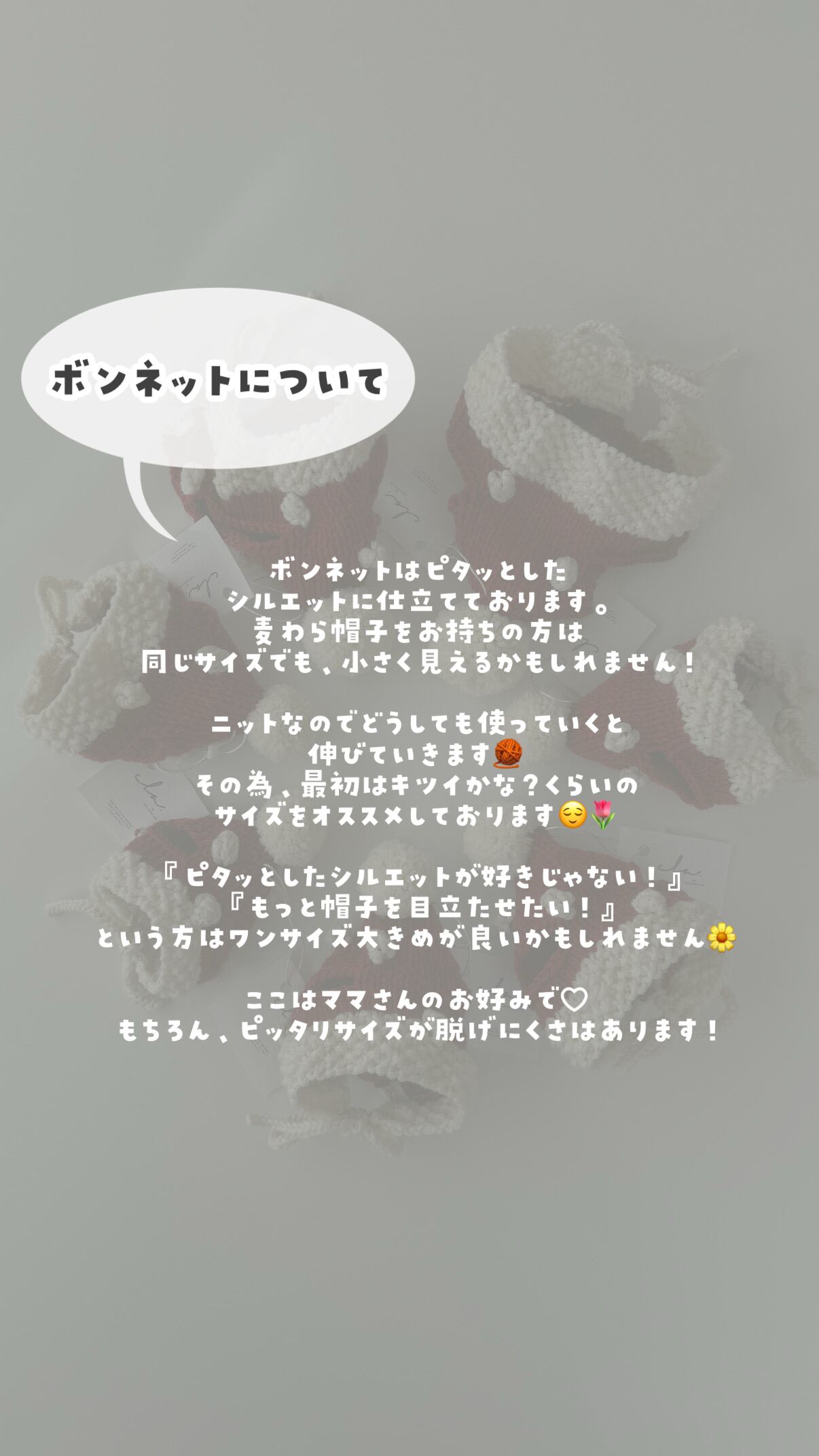 【即納】サンタボンネットMサイズ