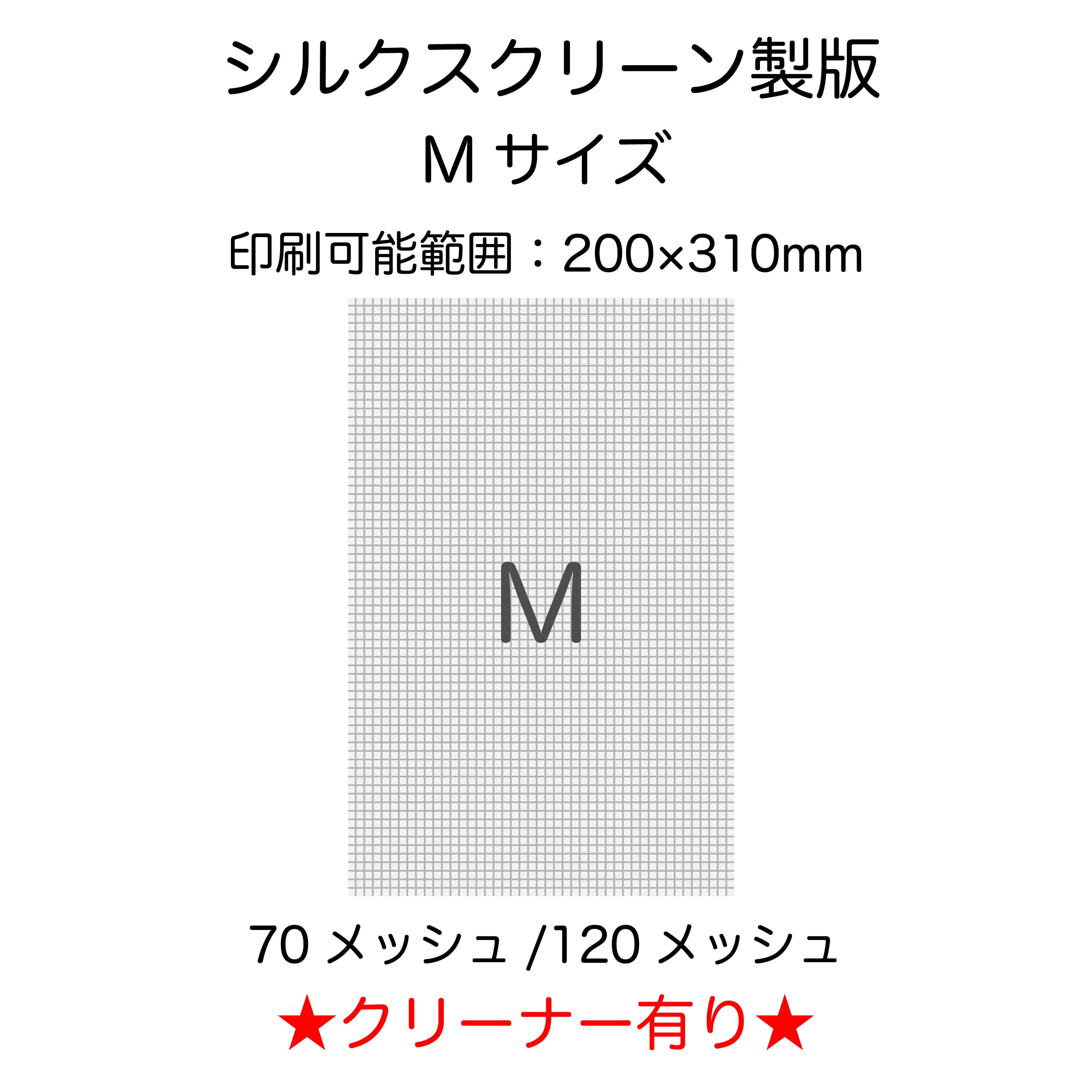 ホットバインダー（接着剤） | gamolabo（ガモラボオンラインストア）