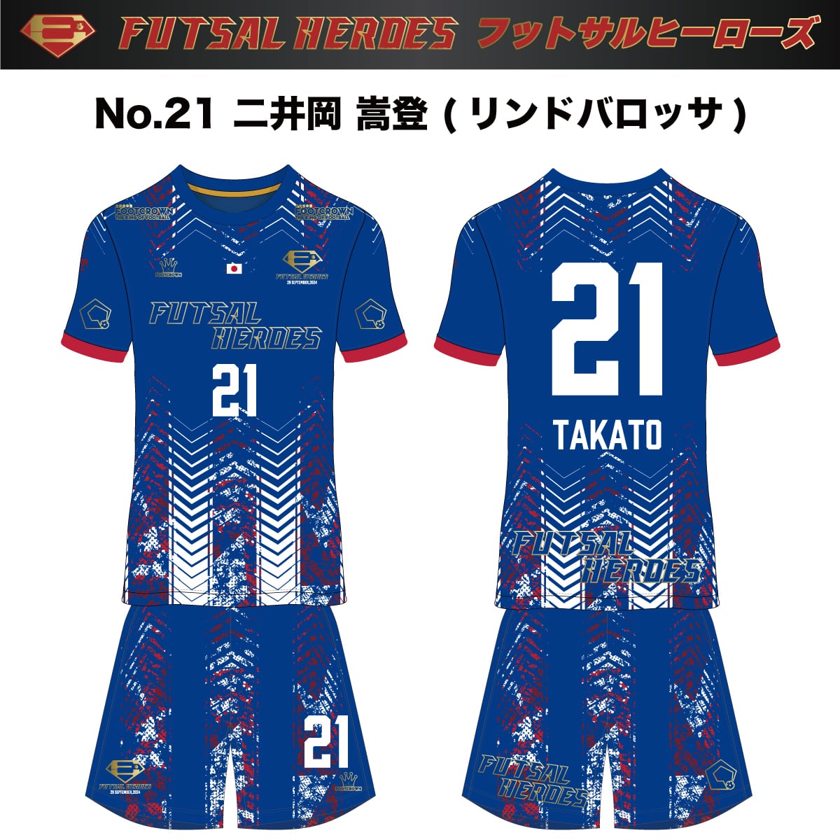 03/04名古屋グランパスAユニフォーム支給品No.5古賀サイン入り実使用