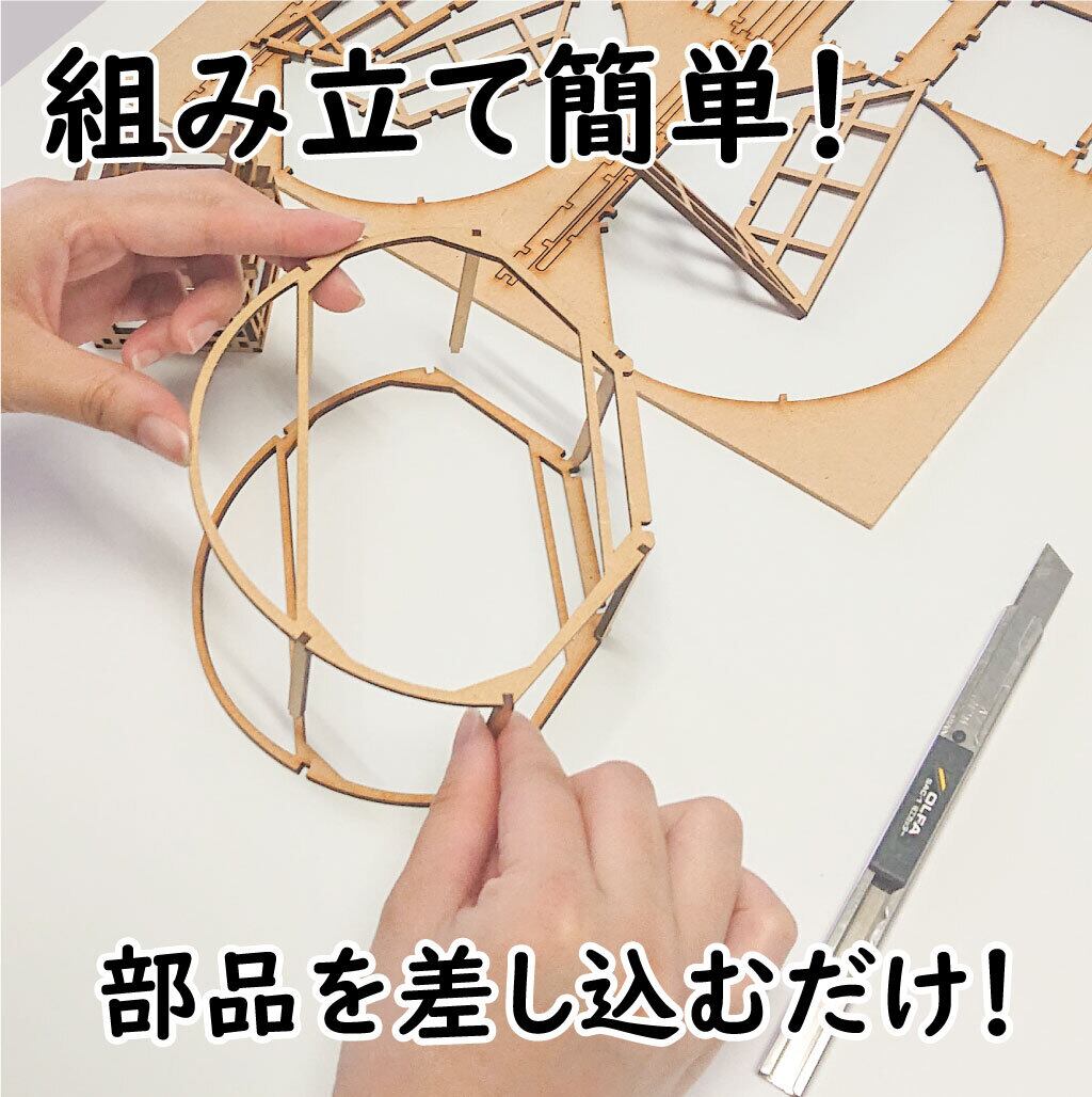 ねぷたクラフトキット（特L）北畠武者 浪岡を護る | 簡単に作れる