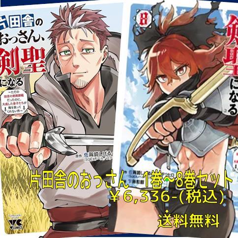 宮脇書店オンラインストア