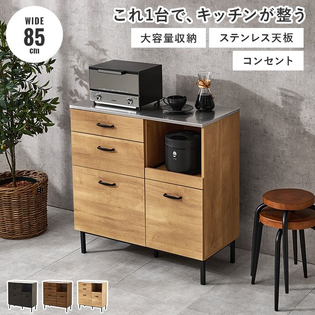 ダイニングチェア 4脚組 LC-4835-4S 幅56×奥行57.5×高さ71×座面高43cm