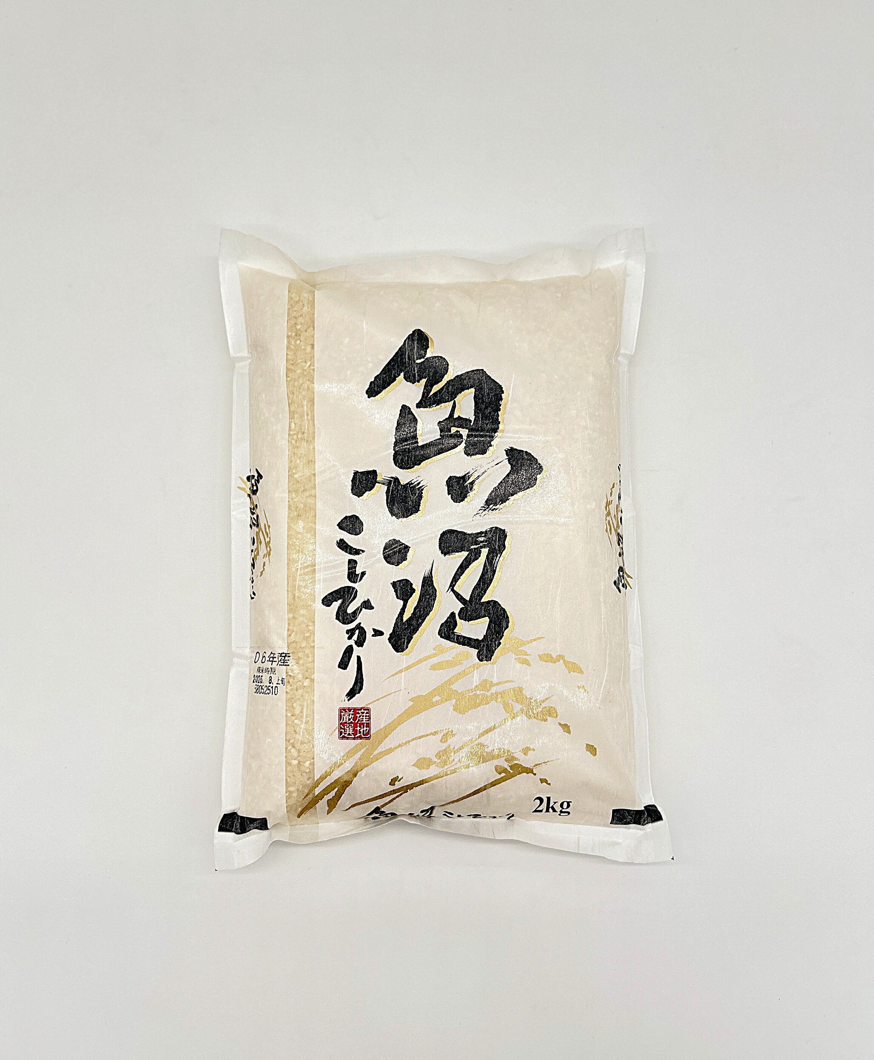 新米〉令和7年産 新潟県産特別栽培新之助30kg玄米 | 相馬屋オンライン