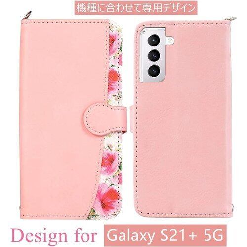 SAMSUNG GALAXY S21＋ Plus 5G au版SCG10 訳あり