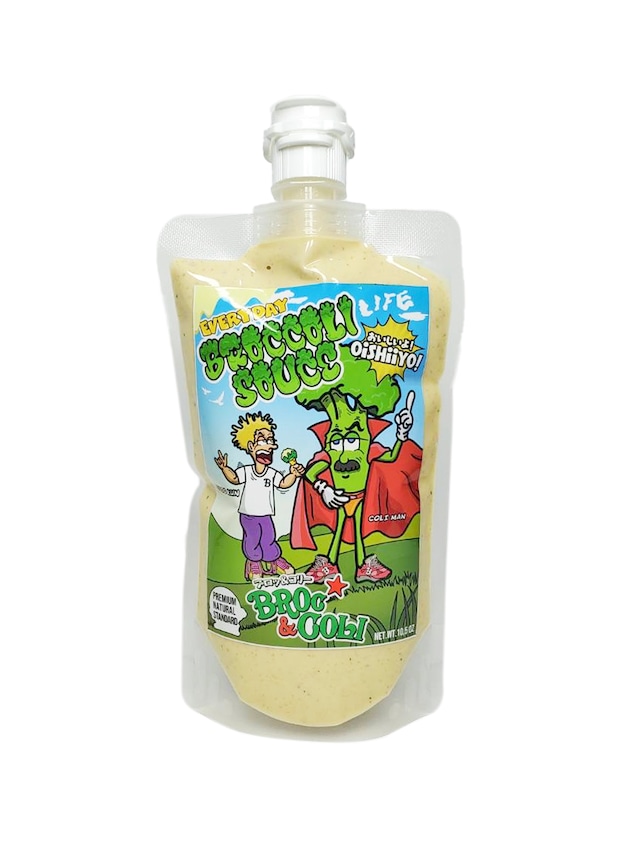 MAKE 63<6月10日(火)製造予定>BROCCOLISOUCE 300g