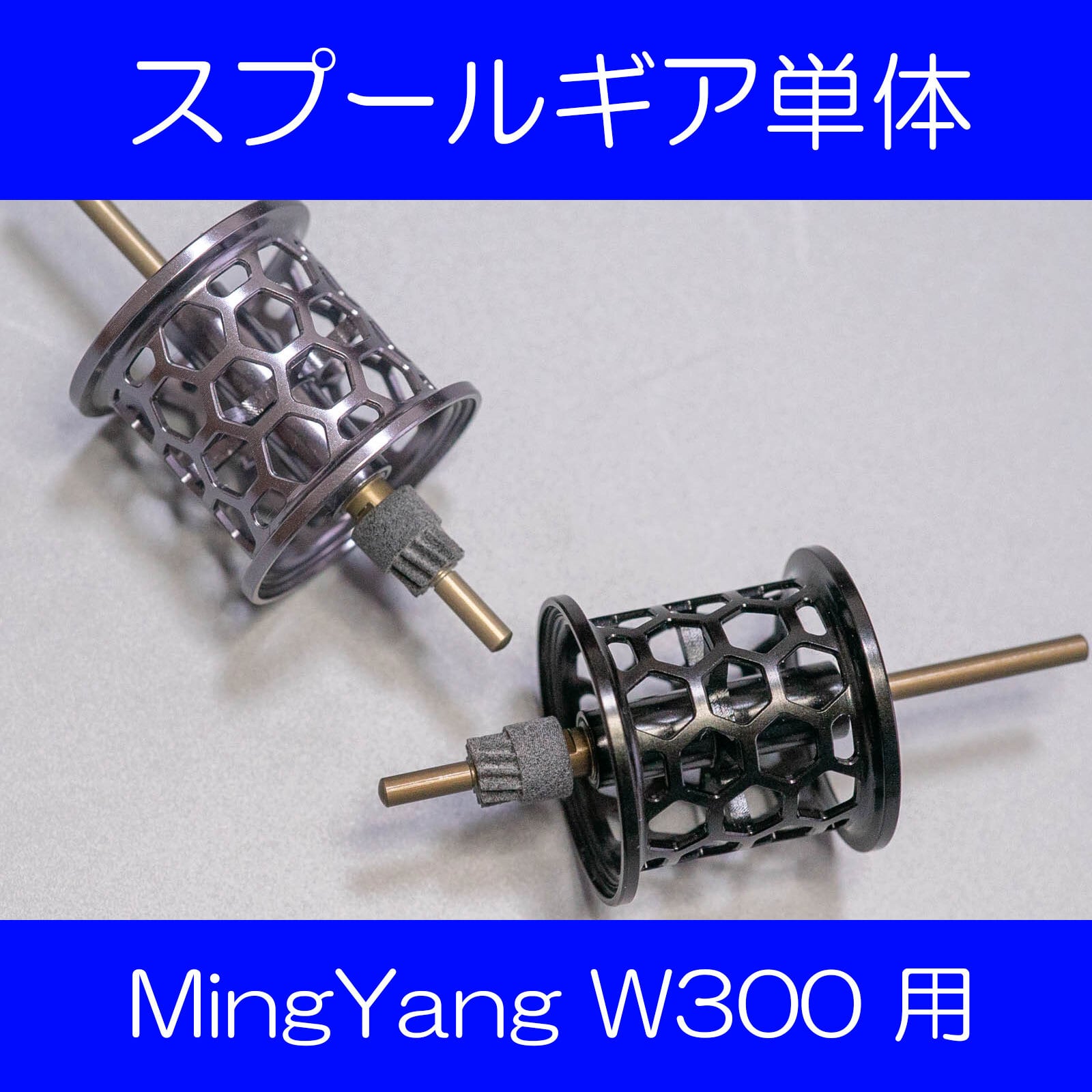 Newest Custom MingYang W300 After Modification And Custom Parts