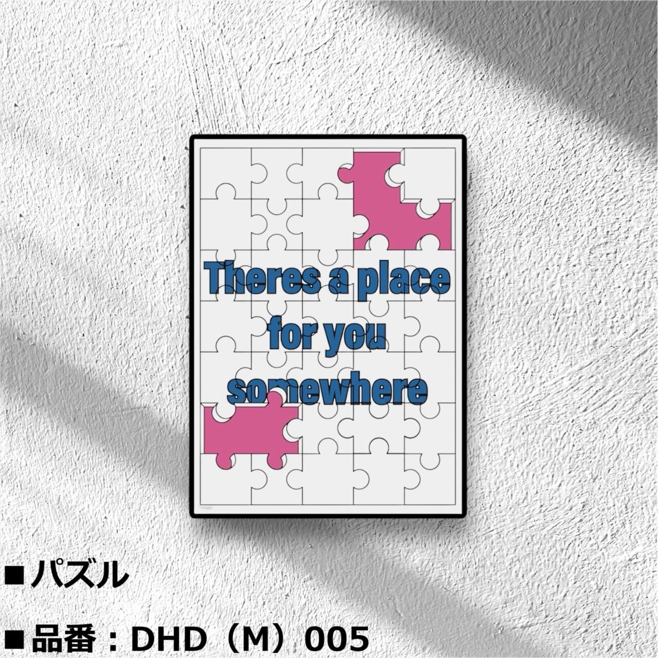 DHD(M)020【インテリアポスター　A3サイズ　フレーム無】　