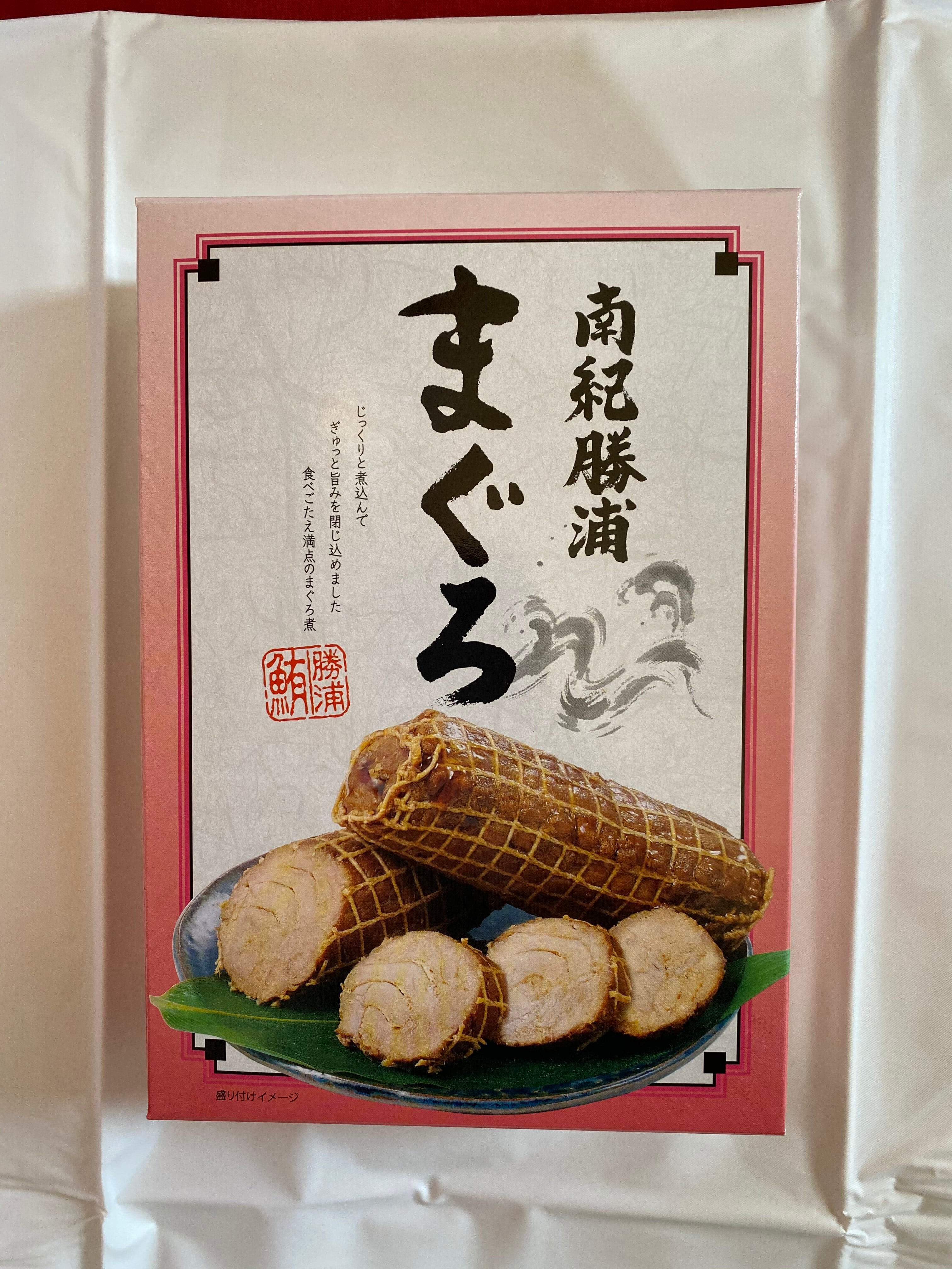まぐろとろ煮(まぐろチャーシュー 2本入) | 紀州みかん (有)戸塚食品