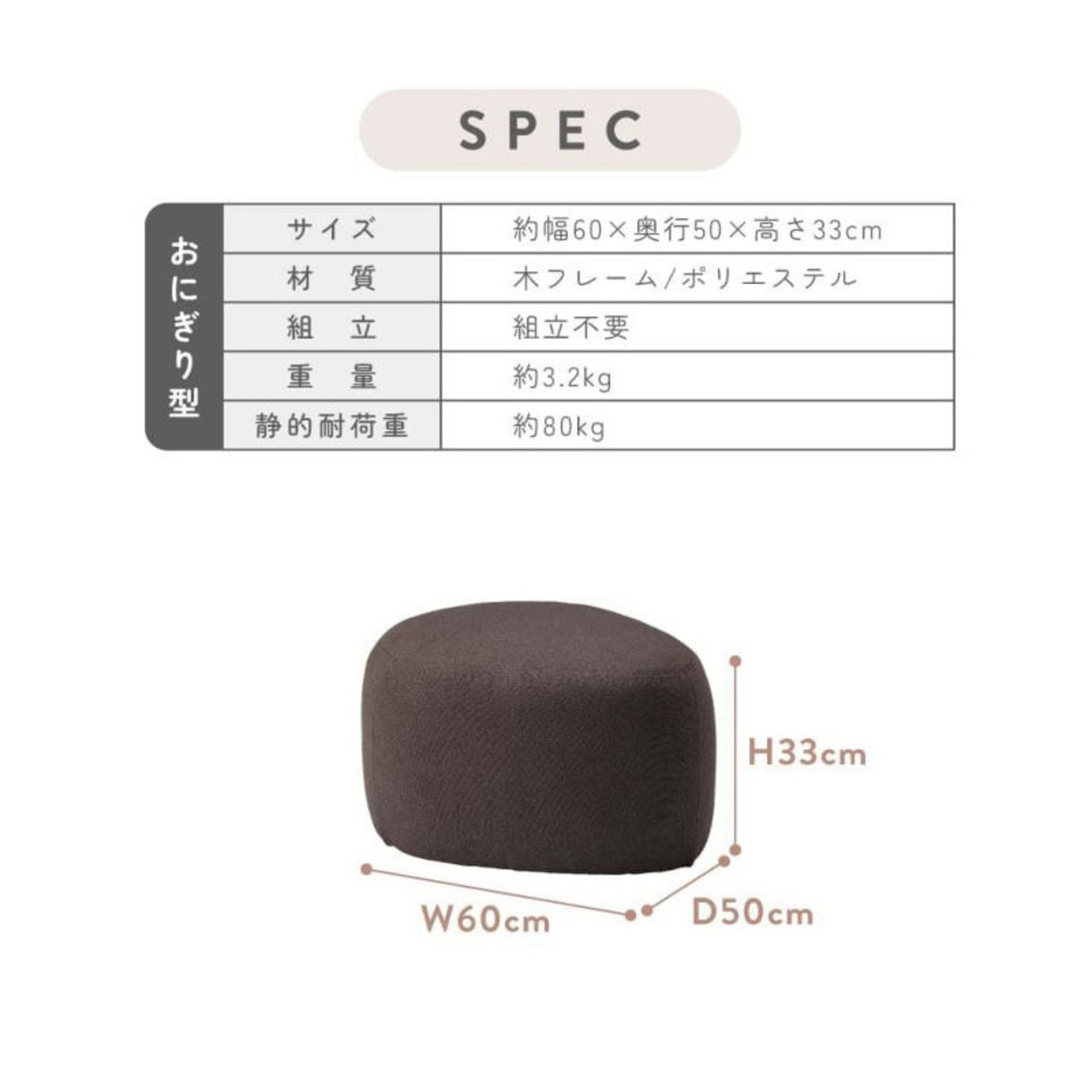 コンパクト スツール