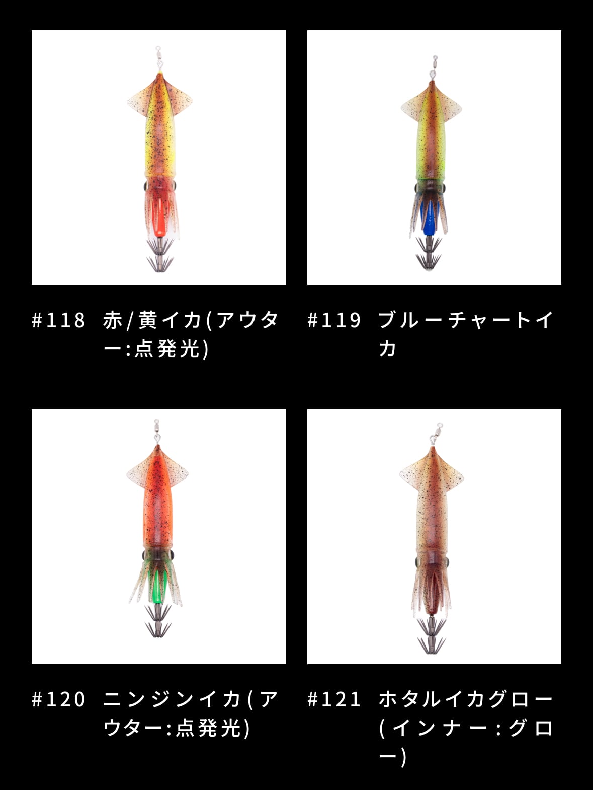 ジークラック / イカの助 20号 | ルアーショップB－FARM