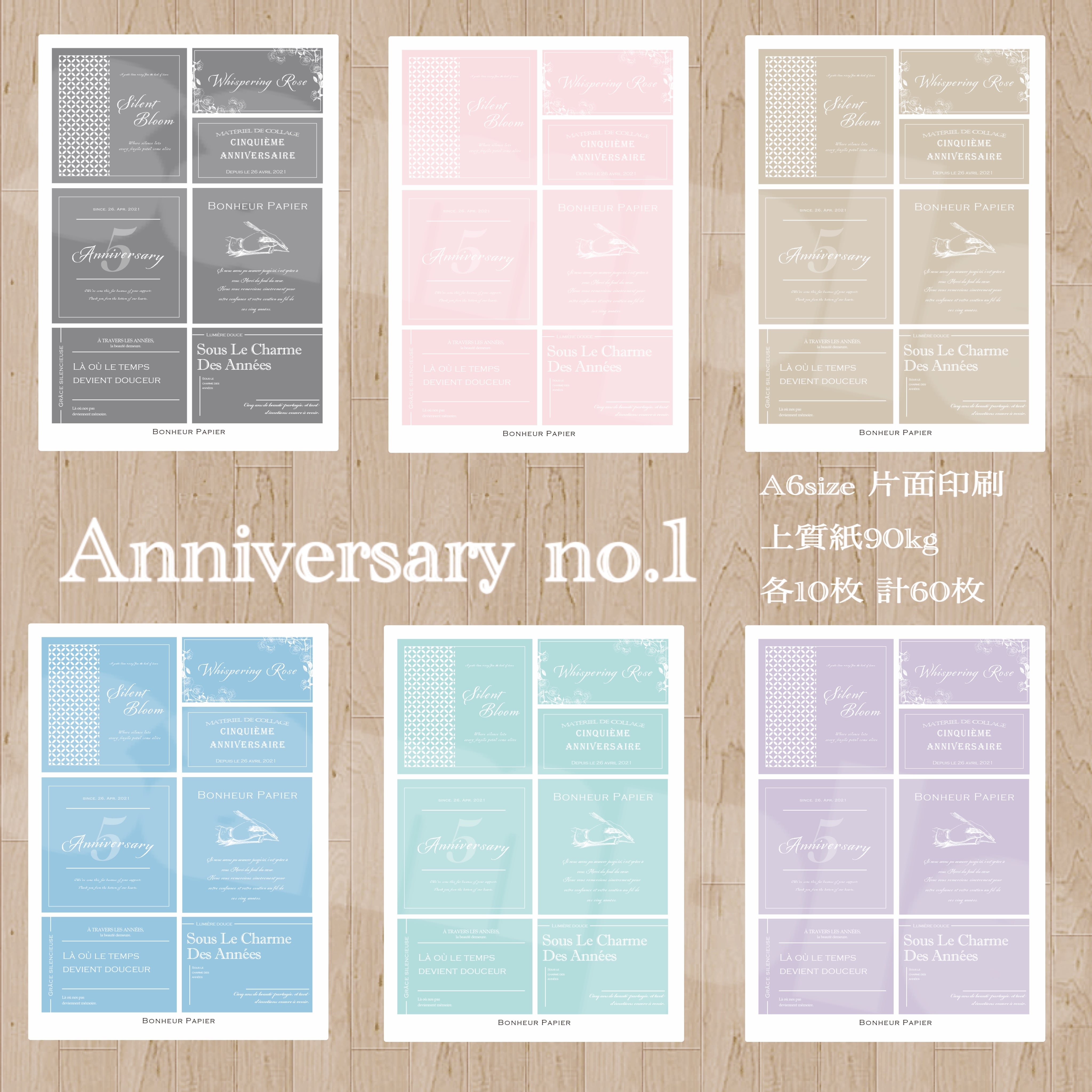 [そ101] Bonheur papier様 素材シート ✣BONHEUR PAPIER様✣ 素材シート コラージュ素材 おすそ分け - メルカリ