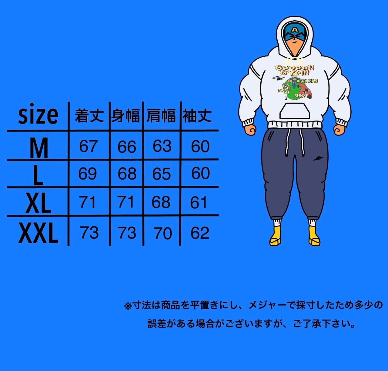 グラフィックパーカー 1