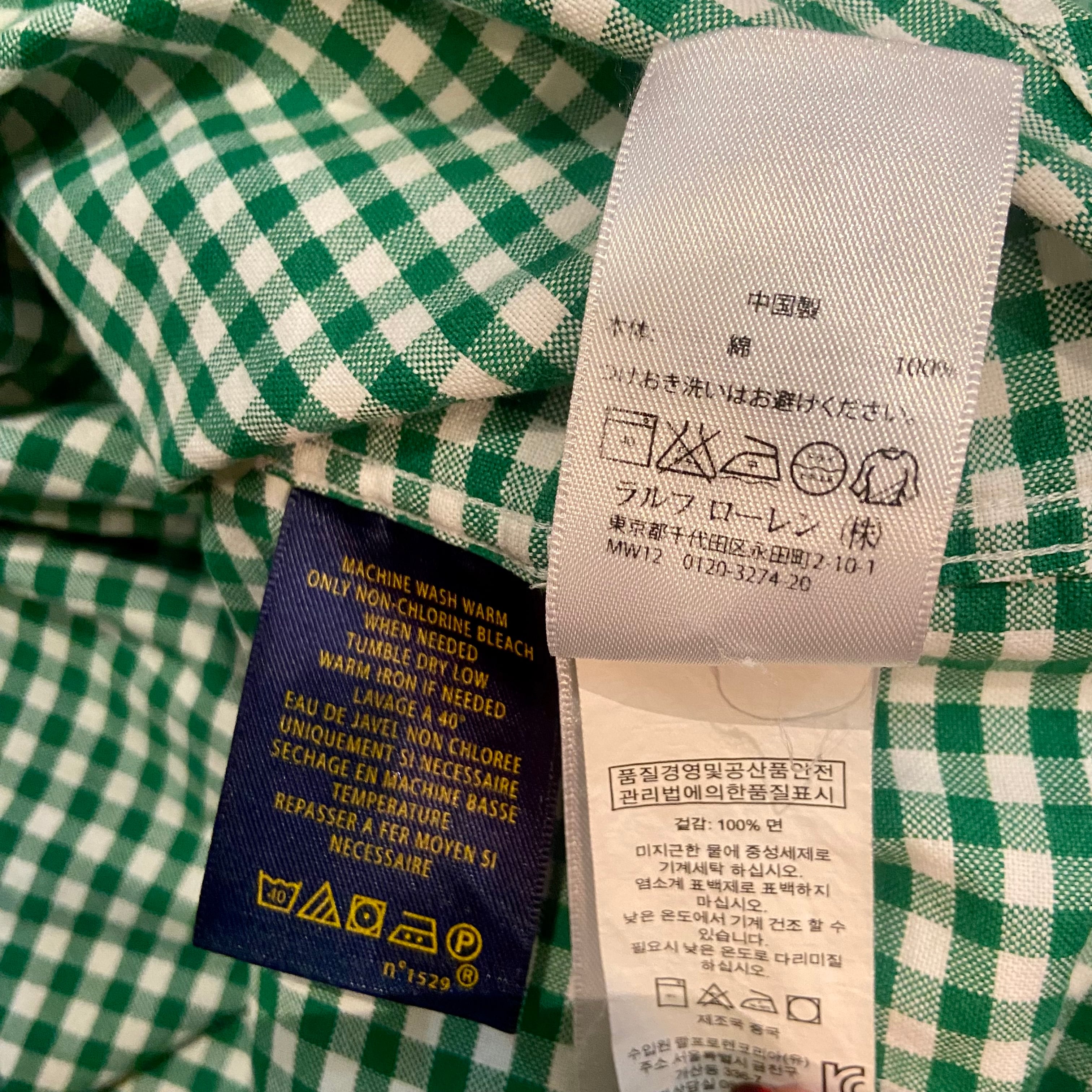 メンズ【激レア】ポロラルフローレン スウェット ギンガムチェック 刺繍 グリーン XL