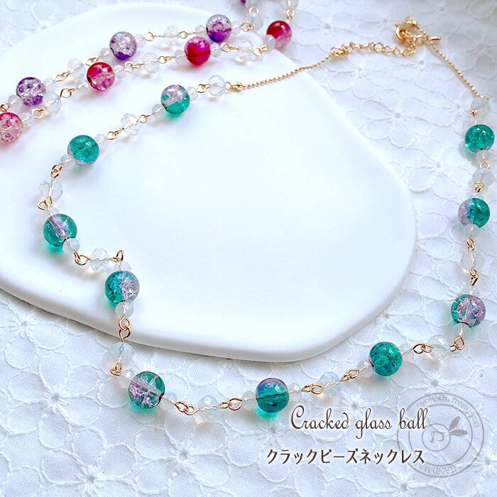 K16GP】 クラックビーズネックレス ネックレス -20240803-4