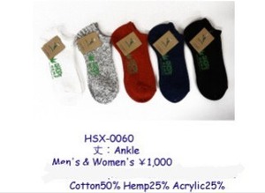 Hempsocks ankle fits 薄手