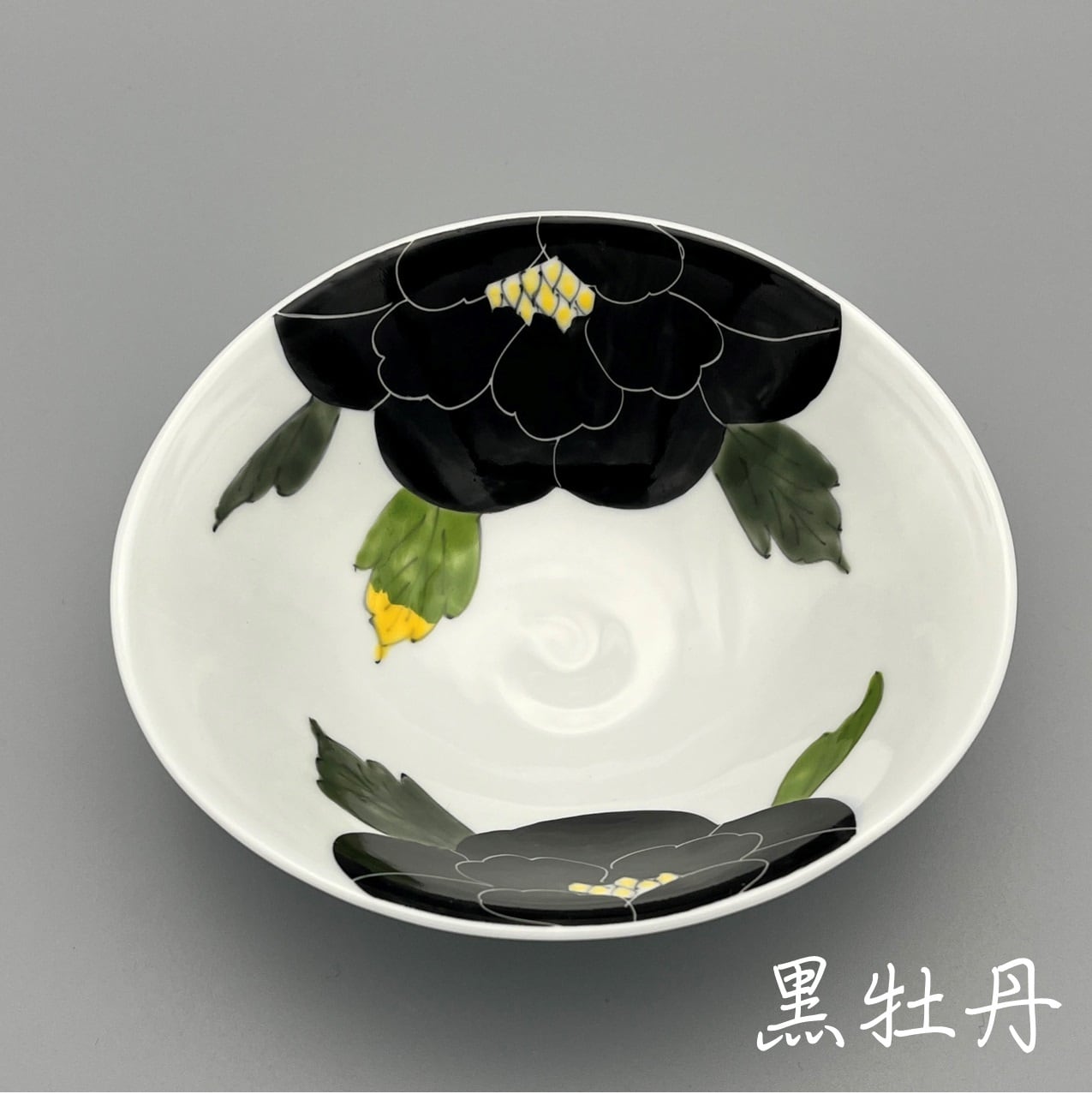 有田焼~花の器~泰山 有田焼~花の器~泰山