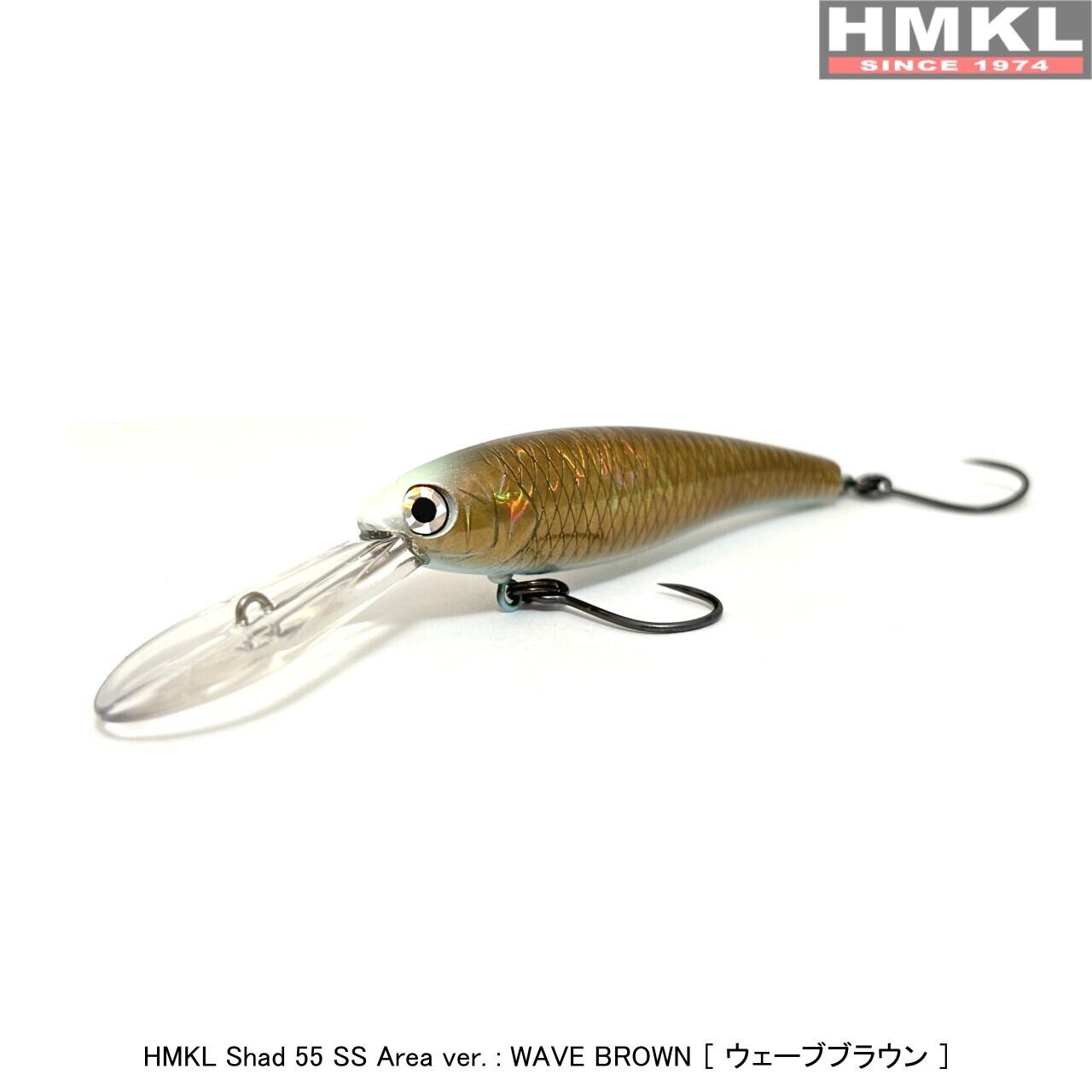 HMKL Shad 55 SS AREA ver. | HMKL ONLINE SHOP ハンクルオンライン