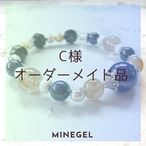 オーダーメイド品⭐️12mm高発色 ラピスラズリ＆モリオン＆ゴールドルチルクォーツ ブレスレット✨ ｜minegel-オーダーメイドできるおしゃれパワーストーンブレスレット