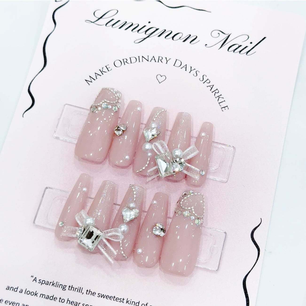 定額❤︎ルミニョンチップデザイン/2月⑤