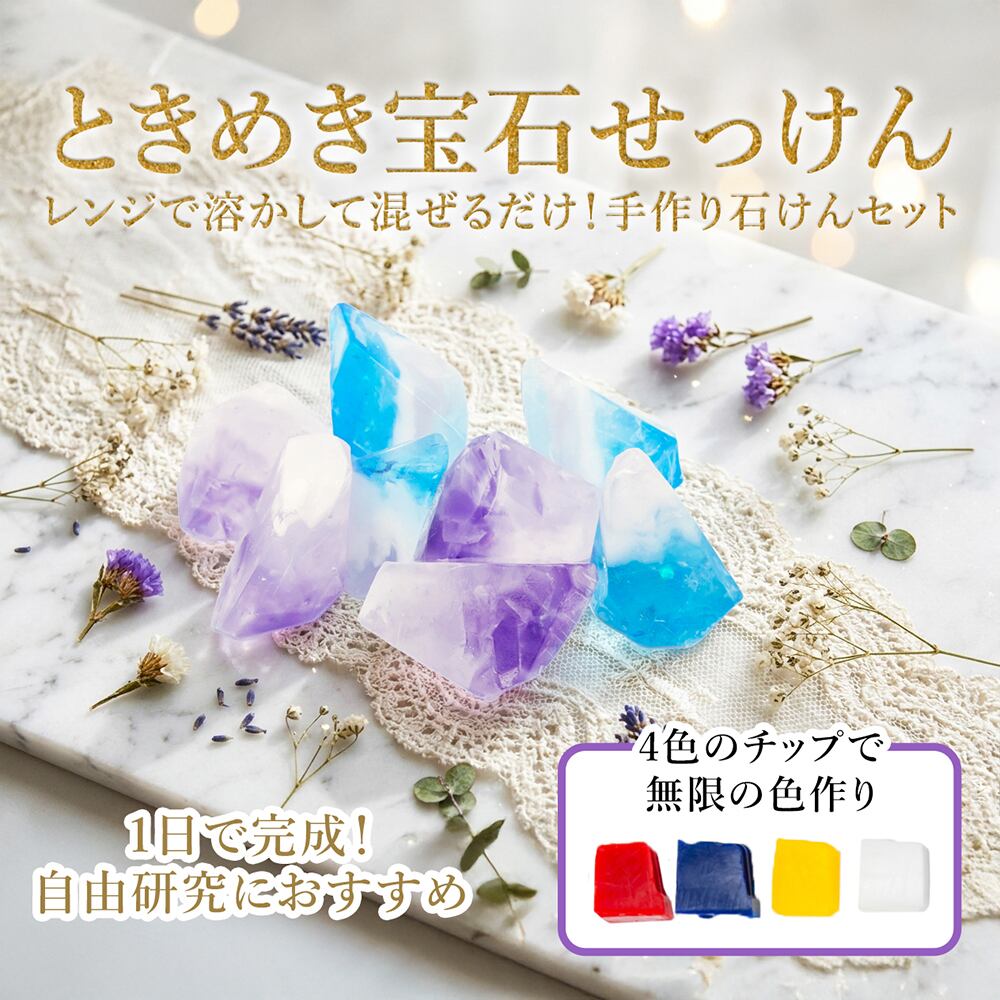 科学実験キット | neoshop