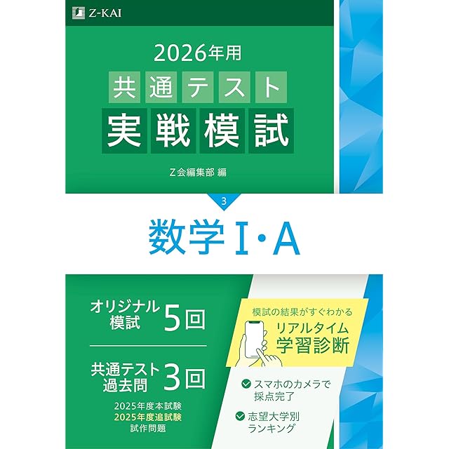 中学受験 和語 （国語） 暗記カード | Pay ID
