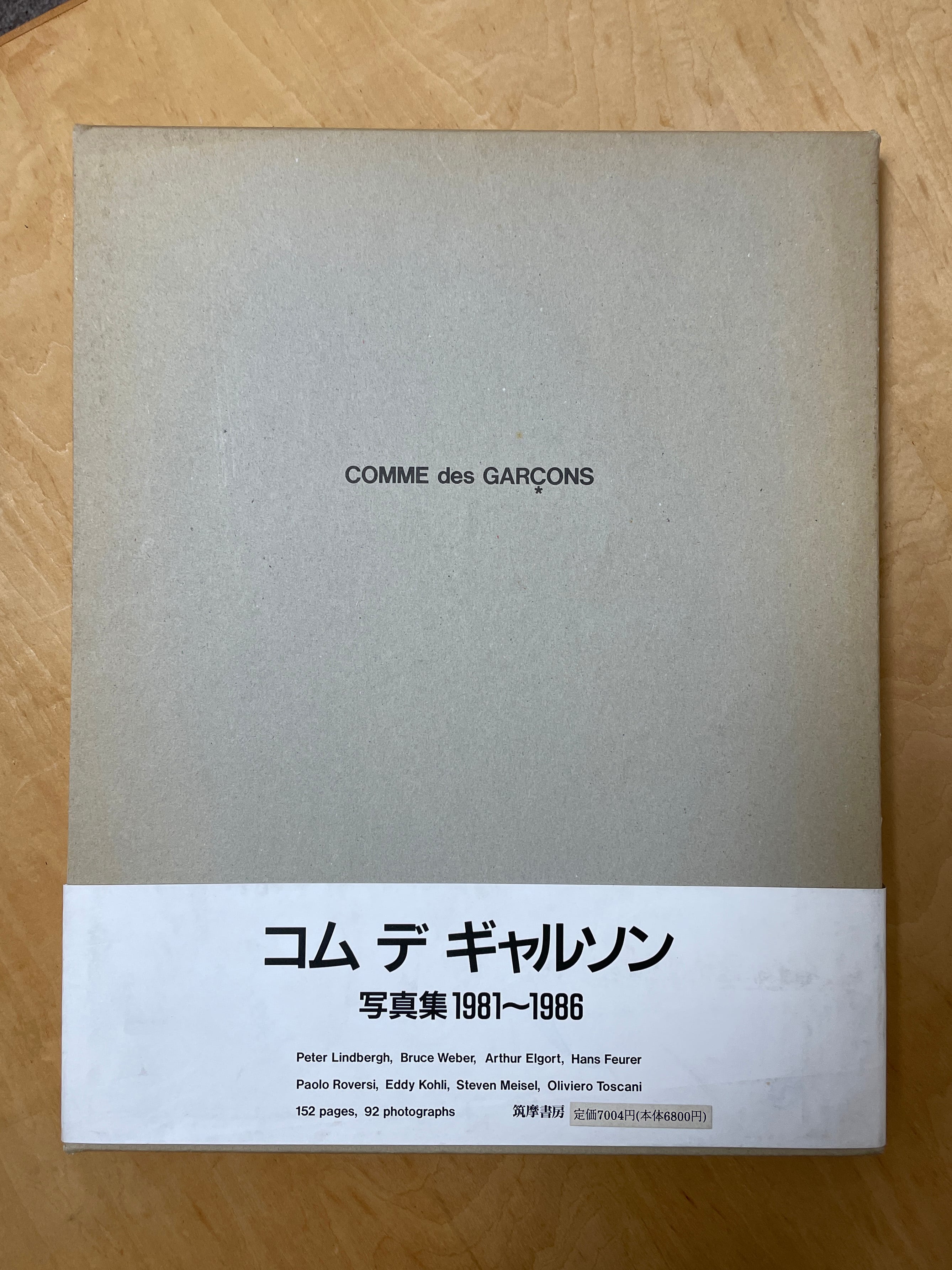 COMME des GARCONS 1981-1986 コムデギャルソン写真集