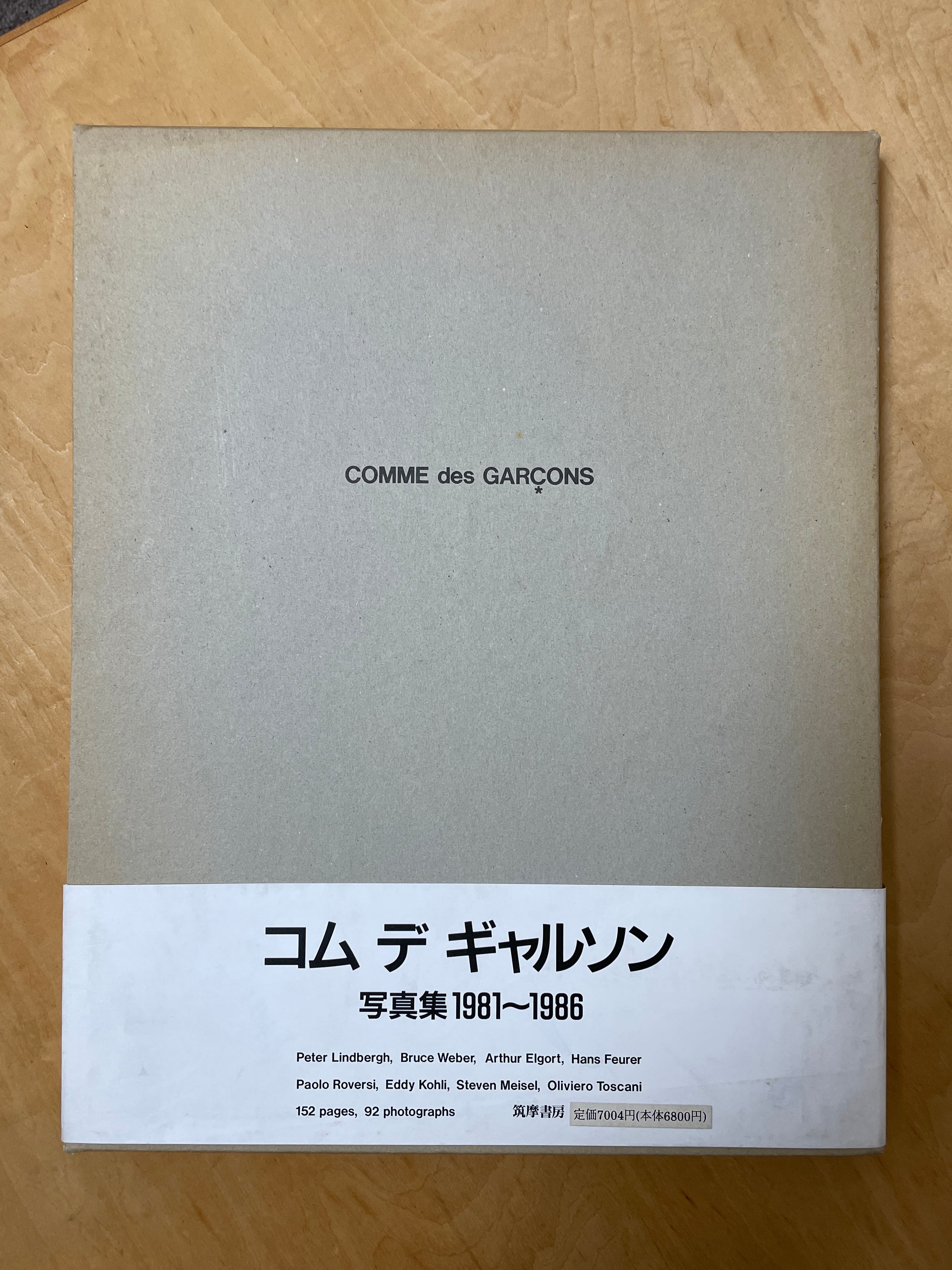 コムデギャルソン COMME des GARCONS 写真集 1981-1986 | 古書 迷い