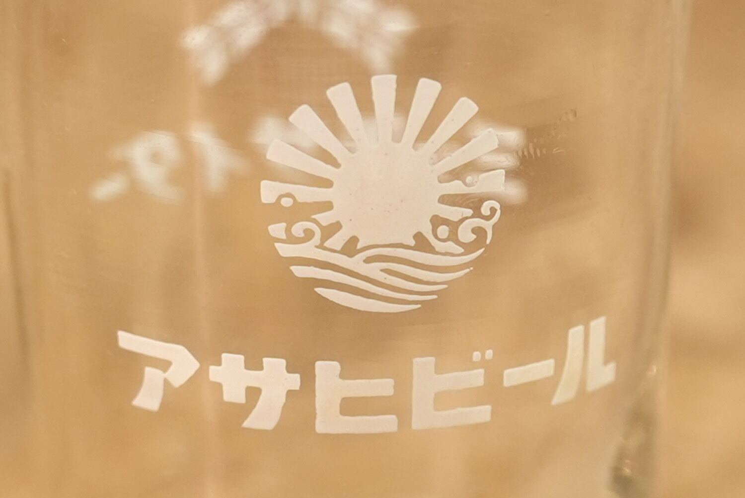 4487A4 アサヒビール 三ツ矢サイダー ビールグラス コップ ノベルティ