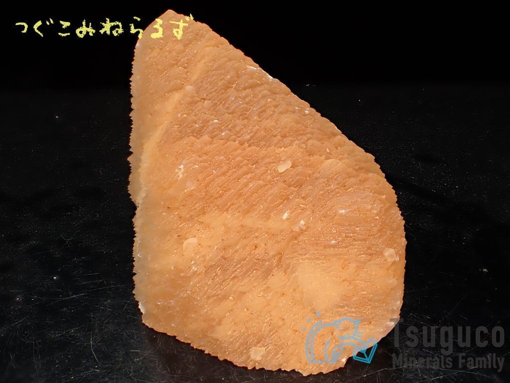 カルサイト 方解石 Calcite イギリス TM-0045