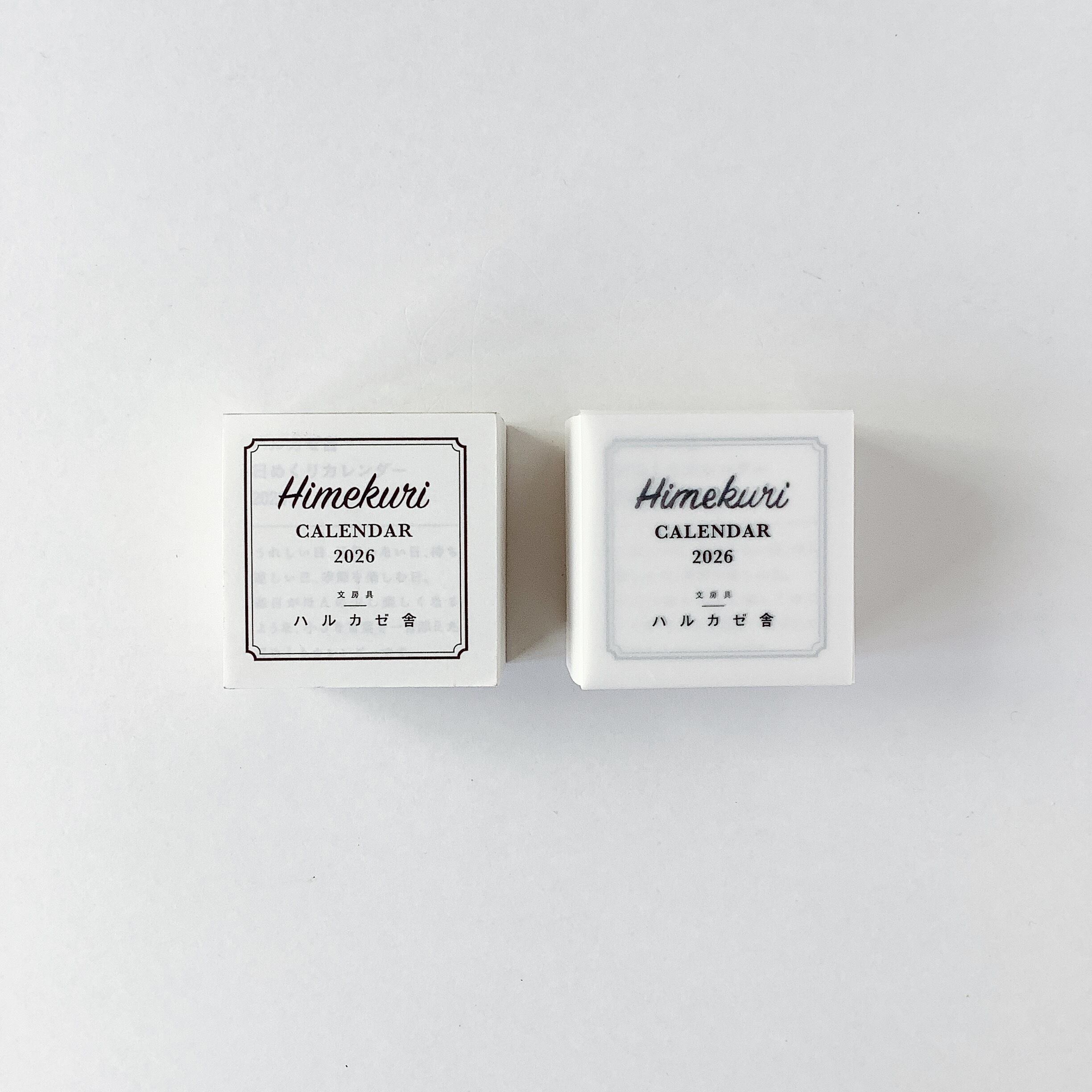 ハルカゼ舎 日めくりカレンダー2026 通常紙パッケージ版 | ハルカゼ舎