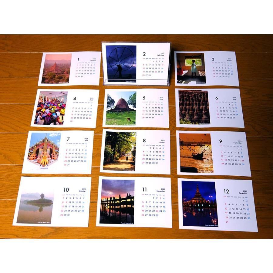 三田崇博 2023年 ミャンマー 卓上カレンダー B | ZEKKEI WORLD（絶景