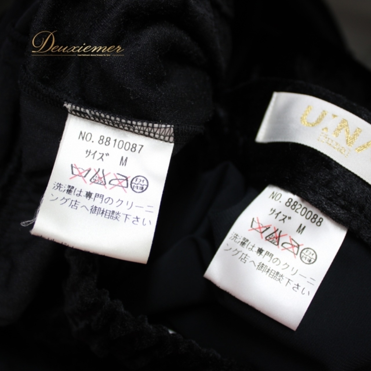 社交ダンス 衣装 スタンダード 上下セット ツーピース レッスンウェア パーティ衣装 女性用 オールシーズン U:NA ユーナ 黒 レース 長袖 光沢感 滑らか クラシック ブラック系 シック レース素材 ラインストーン付き 伸縮性 Mサイズ ファスナー仕様 おしゃれ ダンスウェア パーティー用 トップス スカート セットアップ