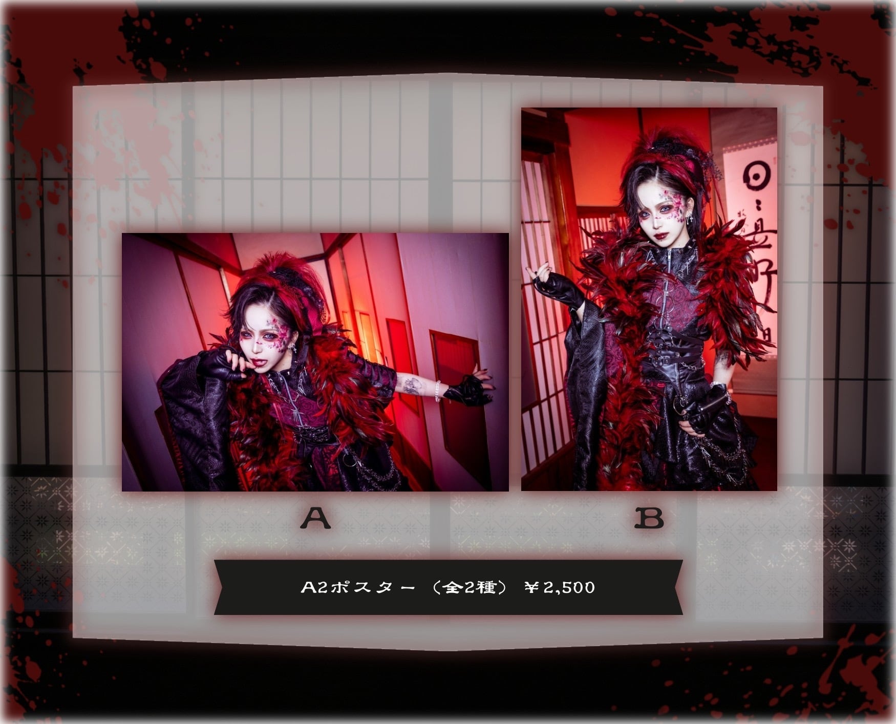 マザリ | MAD'S iNKオフィシャルオンラインストア