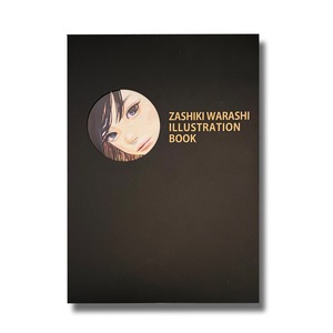ざしきわらしのレアイラスト集 ZASHIKI WARASHI ILLUSTRATION BOOK