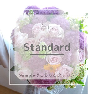 生花　Standard　10000円【完全オートクチュール/受注制作】