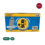 【2セット】LDC 麦茶 500ml x 24本 ラベルレス