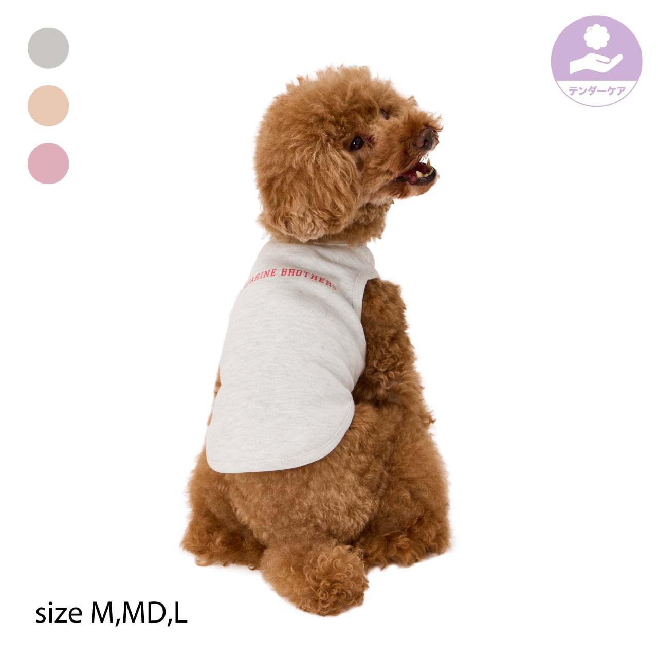 TENDER CARE T-SHIRT（M.MD.L） テンダーケアTシャツ | MANDARINE