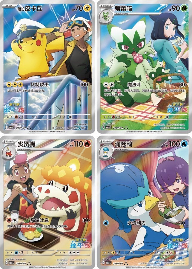 ポケモンカードゲーム 宝石包 GEM PACK vol.5 1BOX | Panda TCG Card Shop