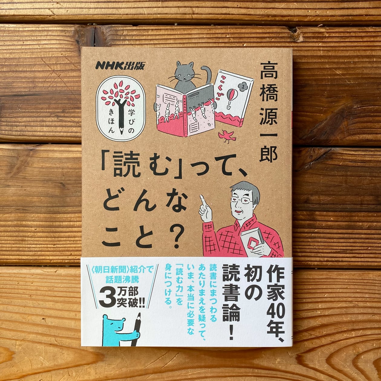 22 新作 魚は香りだ 関谷文吉 著者 Thewalldogs Com