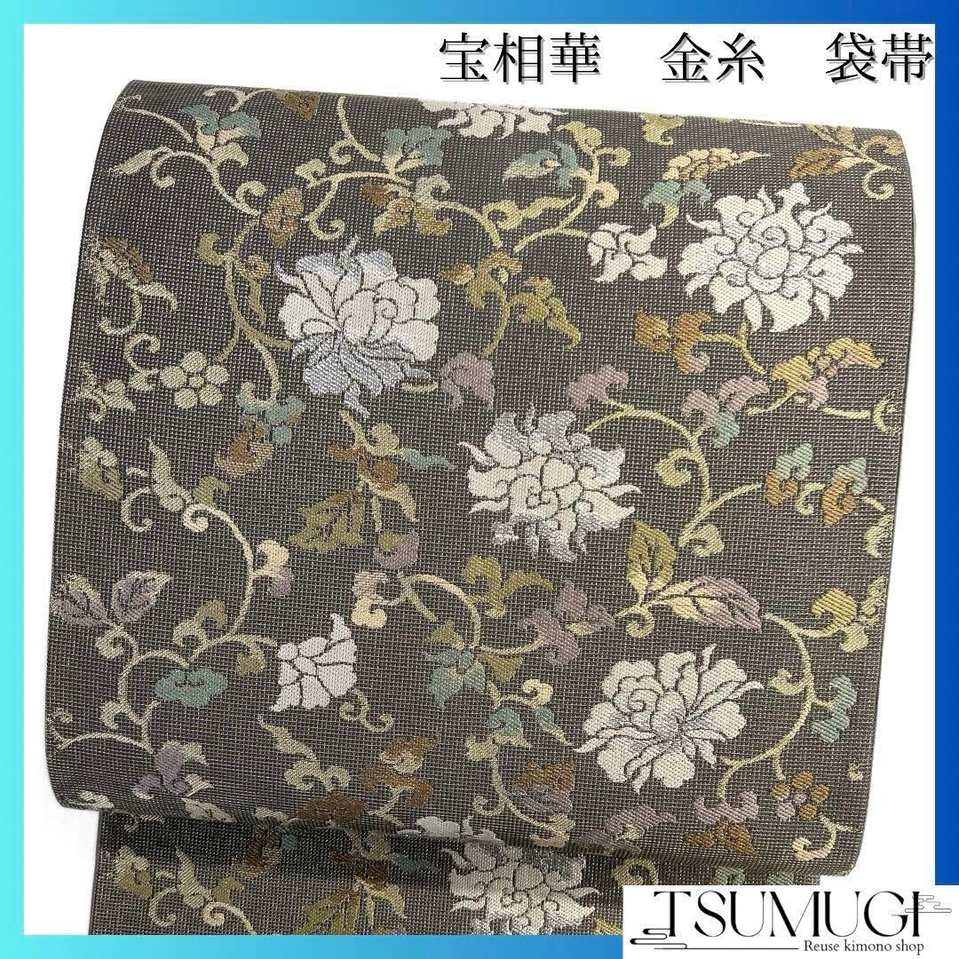 小紋　紬　横縞　リーフ　モノトーン　お洒落　植物文様　着物　091a d 小紋 紬 横縞 リーフ モノトーン お洒落 植物文様 着物 091a d