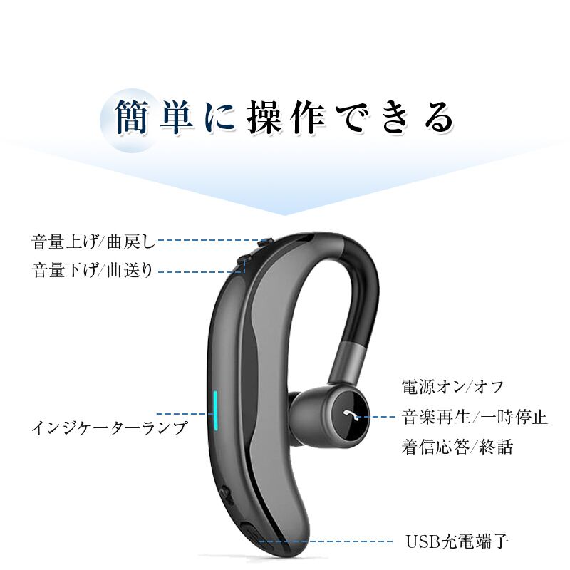 ブルートゥースイヤホン Bluetooth5.4 ワイヤレスイヤホン 耳