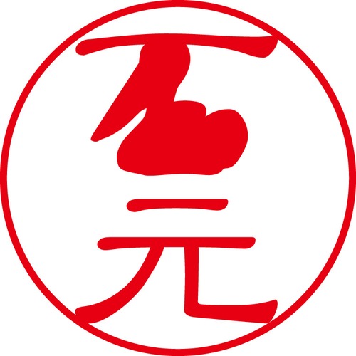 石元 - カジュアル（商品コード：01841）