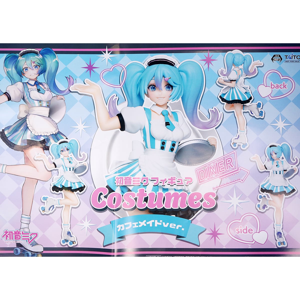 初音ミク TAITO  seasonシリーズ フィギュア コンプリート セット