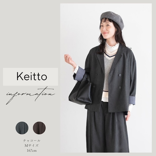 Keittoｹｲｯﾄ/KGJD6569/ダブルテーラードジャケット/アウタージャケット/秋アウター/テーラードジャケット